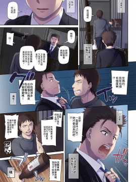 Wakeari Shoujo To Dousei Seikatsu DLO-11_066