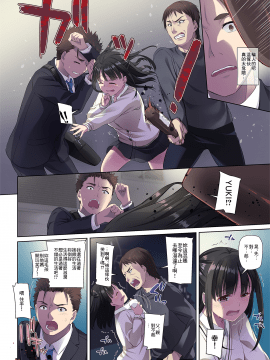 Wakeari Shoujo To Dousei Seikatsu DLO-11_067