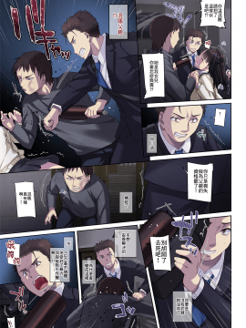 Wakeari Shoujo To Dousei Seikatsu DLO-11_068