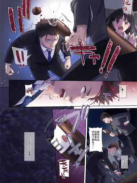 Wakeari Shoujo To Dousei Seikatsu DLO-11_069