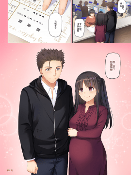 Wakeari Shoujo To Dousei Seikatsu DLO-11_073