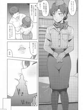 CAchihaya_002