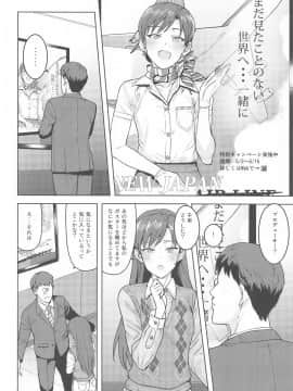 CAchihaya_003