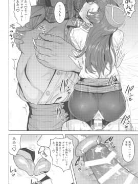 CAchihaya_027