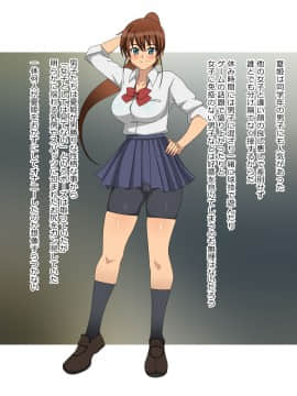 Osananajimi Wa Oyaji No Ofuru_0005