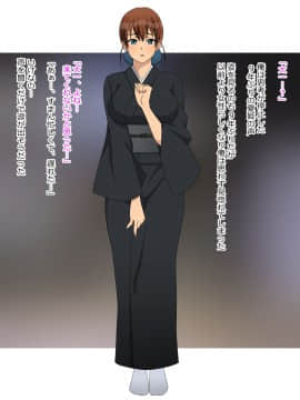 Osananajimi Wa Oyaji No Ofuru_0012