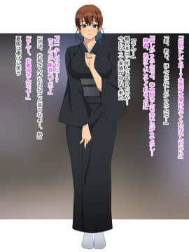 Osananajimi Wa Oyaji No Ofuru_0013