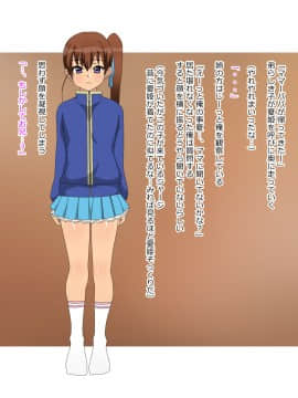Osananajimi Wa Oyaji No Ofuru_0024