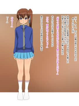Osananajimi Wa Oyaji No Ofuru_0025
