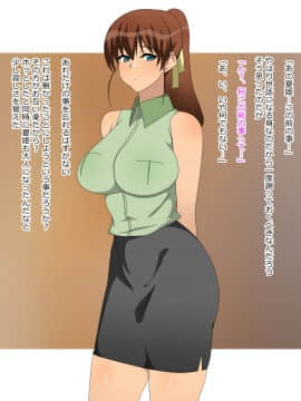 Osananajimi Wa Oyaji No Ofuru_0027