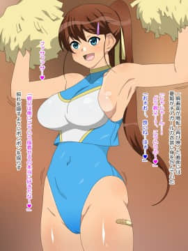 Osananajimi Wa Oyaji No Ofuru_0175