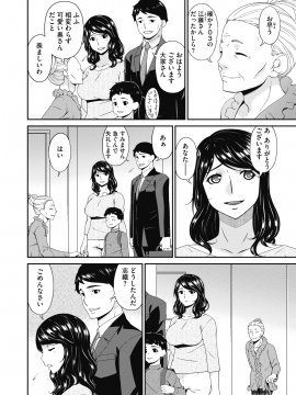 (成年コミック) [雑誌] コミックホットミルク 2020年6月号 [DL版_332