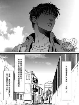 [ZARIA (座裏屋蘭丸)] PET契約_03