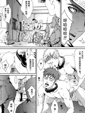 [ZARIA (座裏屋蘭丸)] PET契約_05