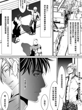 [ZARIA (座裏屋蘭丸)] PET契約_10