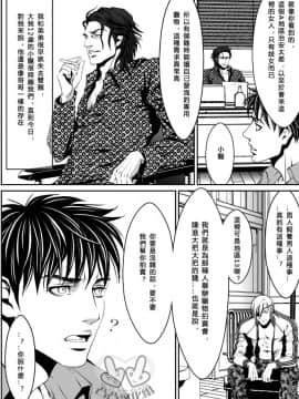 [ZARIA (座裏屋蘭丸)] PET契約_12