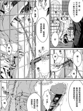 [ZARIA (座裏屋蘭丸)] PET契約_26