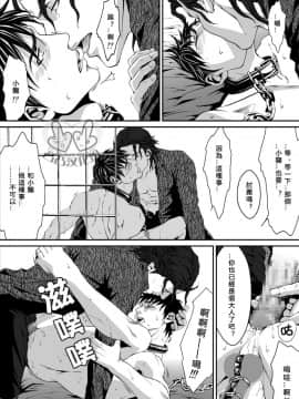 [ZARIA (座裏屋蘭丸)] PET契約_30