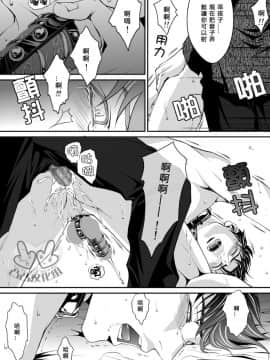 [ZARIA (座裏屋蘭丸)] PET契約_38