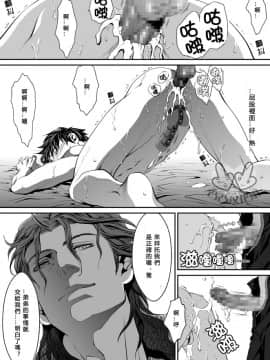 [ZARIA (座裏屋蘭丸)] PET契約_39