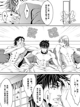 [ZARIA (座裏屋蘭丸)] PET契約_41