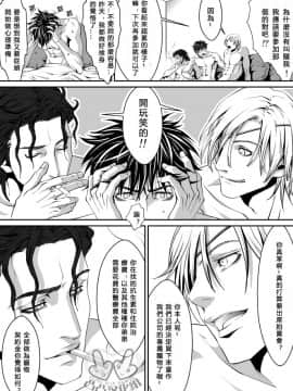 [ZARIA (座裏屋蘭丸)] PET契約_42