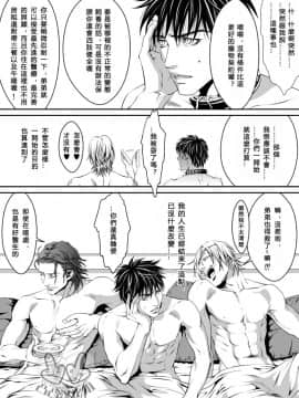 [ZARIA (座裏屋蘭丸)] PET契約_43