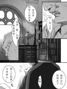 [ZARIA (座裏屋蘭丸)] mob#1 for Jack_04