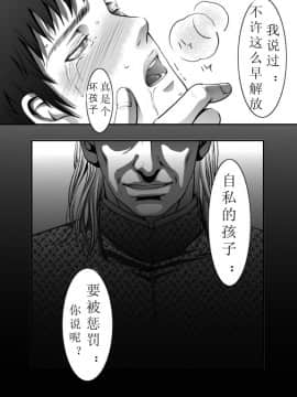 [ZARIA (座裏屋蘭丸)] mob#1 for Jack_08
