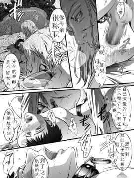 [ZARIA (座裏屋蘭丸)] mob#1 for Jack_12