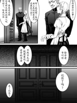[ZARIA (座裏屋蘭丸)] mob#1 for Jack_14