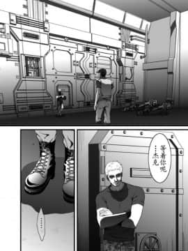 [ZARIA (座裏屋蘭丸)] mob#1 for Jack_25
