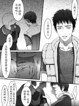 [ZARIA (座裏屋蘭丸)] mob#1 for Jack_26
