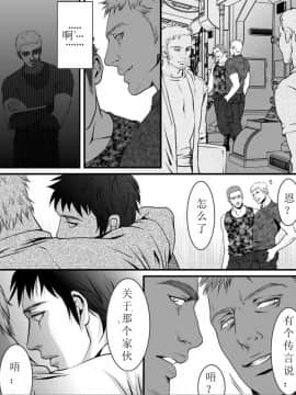 [ZARIA (座裏屋蘭丸)] mob#2 for Jack_06