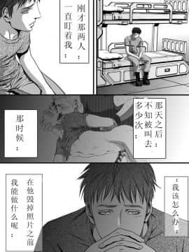 [ZARIA (座裏屋蘭丸)] mob#2 for Jack_07