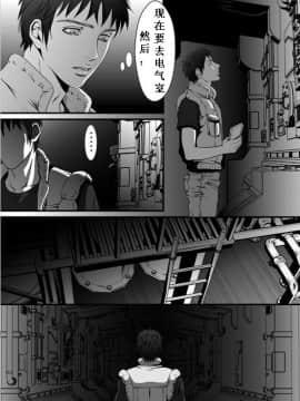 [ZARIA (座裏屋蘭丸)] mob#2 for Jack_10