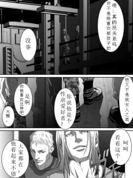 [ZARIA (座裏屋蘭丸)] mob#2 for Jack_24