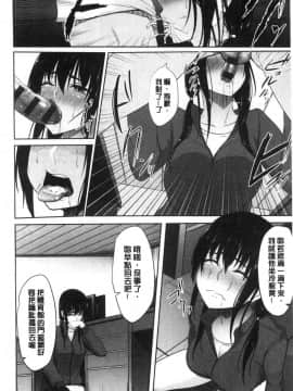 [風的工房][ネプカ] 暮れ堕ちて 落日的墮落_風的工房108