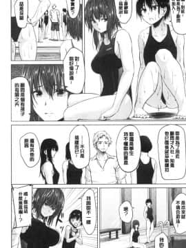 [風的工房][ネプカ] 暮れ堕ちて 落日的墮落_風的工房150