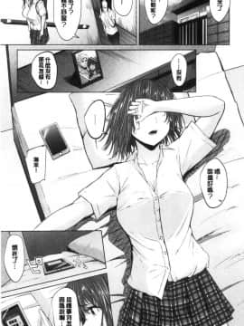 [風的工房][ネプカ] 暮れ堕ちて 落日的墮落_風的工房153