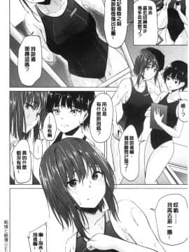 [風的工房][ネプカ] 暮れ堕ちて 落日的墮落_風的工房168