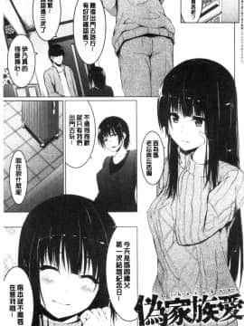 [風的工房][ネプカ] 暮れ堕ちて 落日的墮落_風的工房169