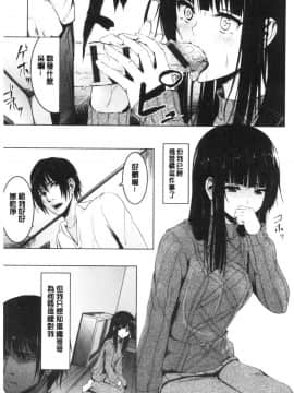[風的工房][ネプカ] 暮れ堕ちて 落日的墮落_風的工房177
