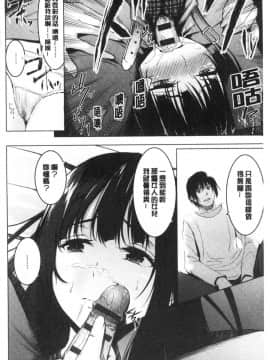 [風的工房][ネプカ] 暮れ堕ちて 落日的墮落_風的工房180