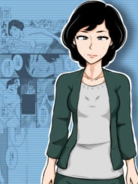 [斌哥个人汉化] [みかん堂] 口煩い叔母 [DL版]