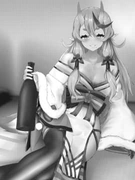 [カオス距離 (慧瀬。)] ミコトさまといっしょ (竜胆尊) [中国翻訳] [DL版]_002