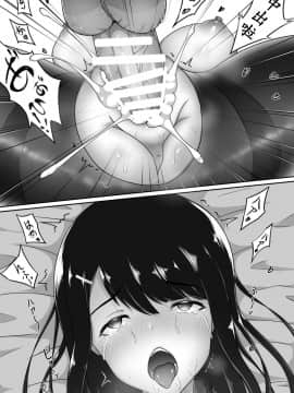 [黒タイツ祭り (白黒)] 淫らな黒タイツ～生徒会長の快楽堕ち～ [K记翻译]_24