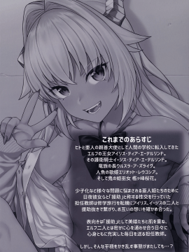 Enjo Kouhai 10_003