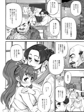 [雨山電信] 彼女が裸を見せるとき [DL版]_067