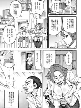 [雨山電信] 彼女が裸を見せるとき [DL版]_150